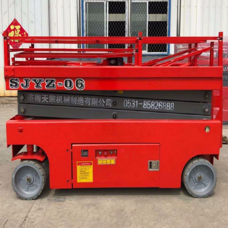 自行走式升降平臺